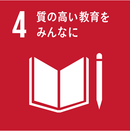 SDGS 4